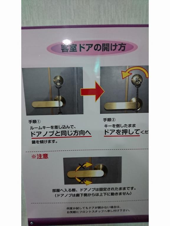 Hotel Muroran Hills Dış mekan fotoğraf