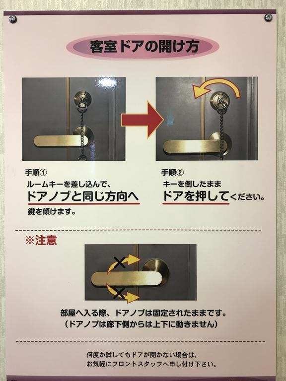 Hotel Muroran Hills Dış mekan fotoğraf