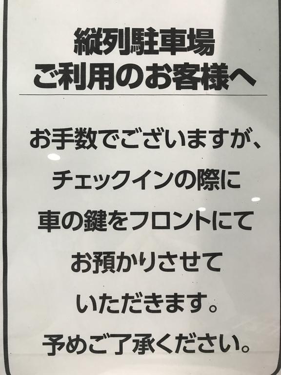 Hotel Muroran Hills Dış mekan fotoğraf