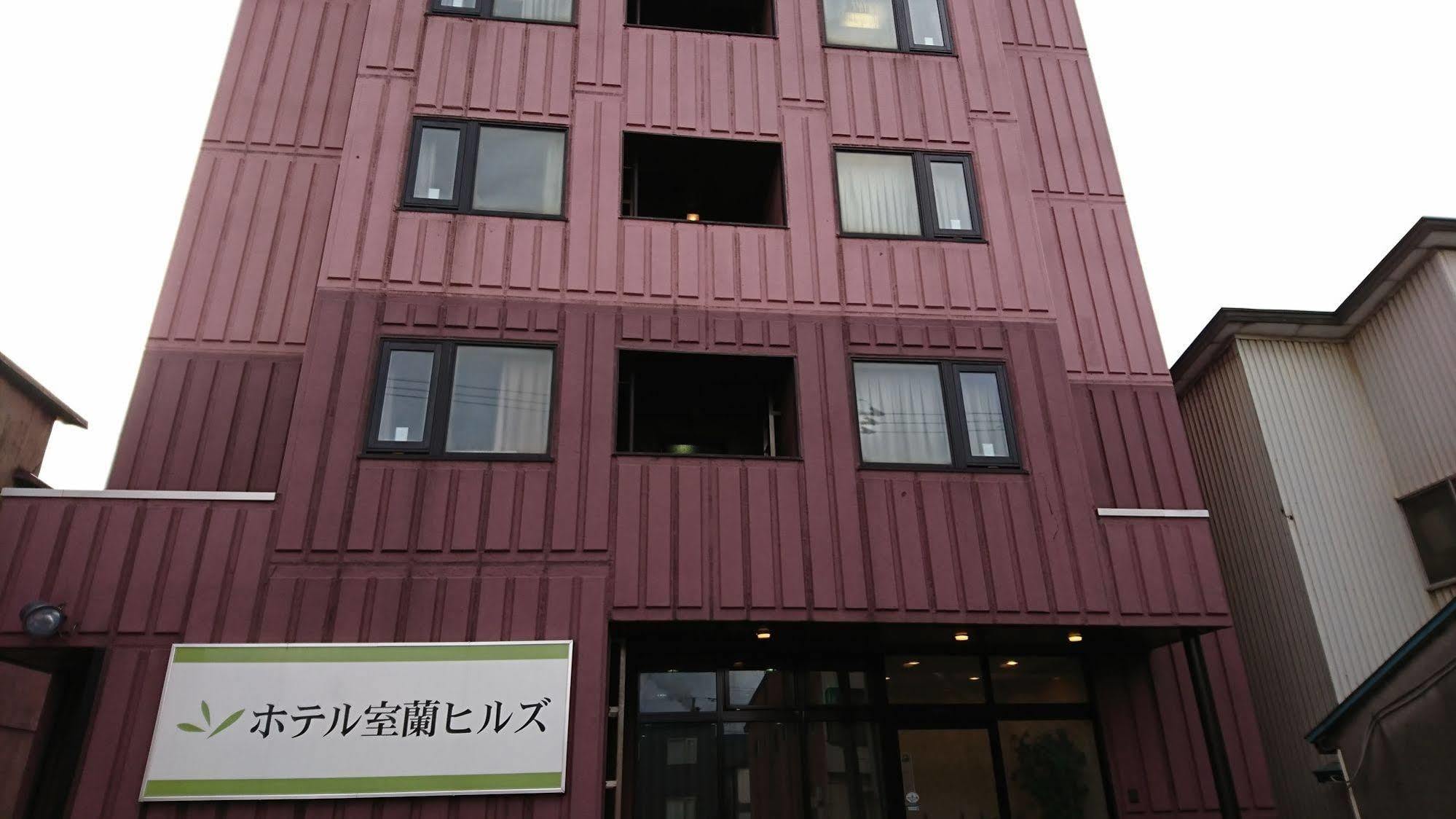 Hotel Muroran Hills Dış mekan fotoğraf