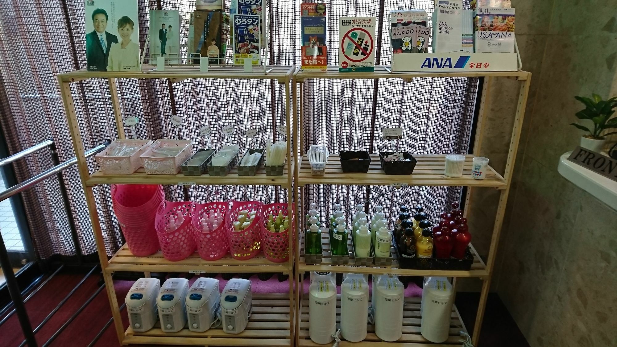 Hotel Muroran Hills Dış mekan fotoğraf
